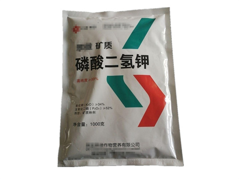 磷酸二氢钾,翠姆,拉姆拉